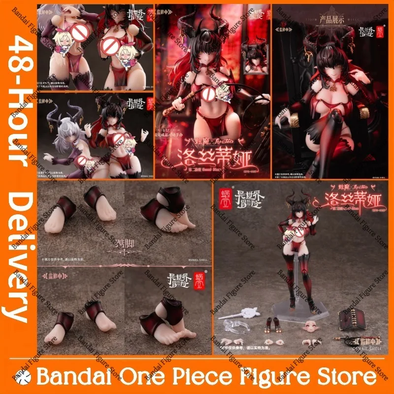 

In Stock Snail Shell Succubus Lustia Second Phasc RPG-01SP Model Toys Collectible 1/12 Action Anime Figure Doll Beautiful Girl