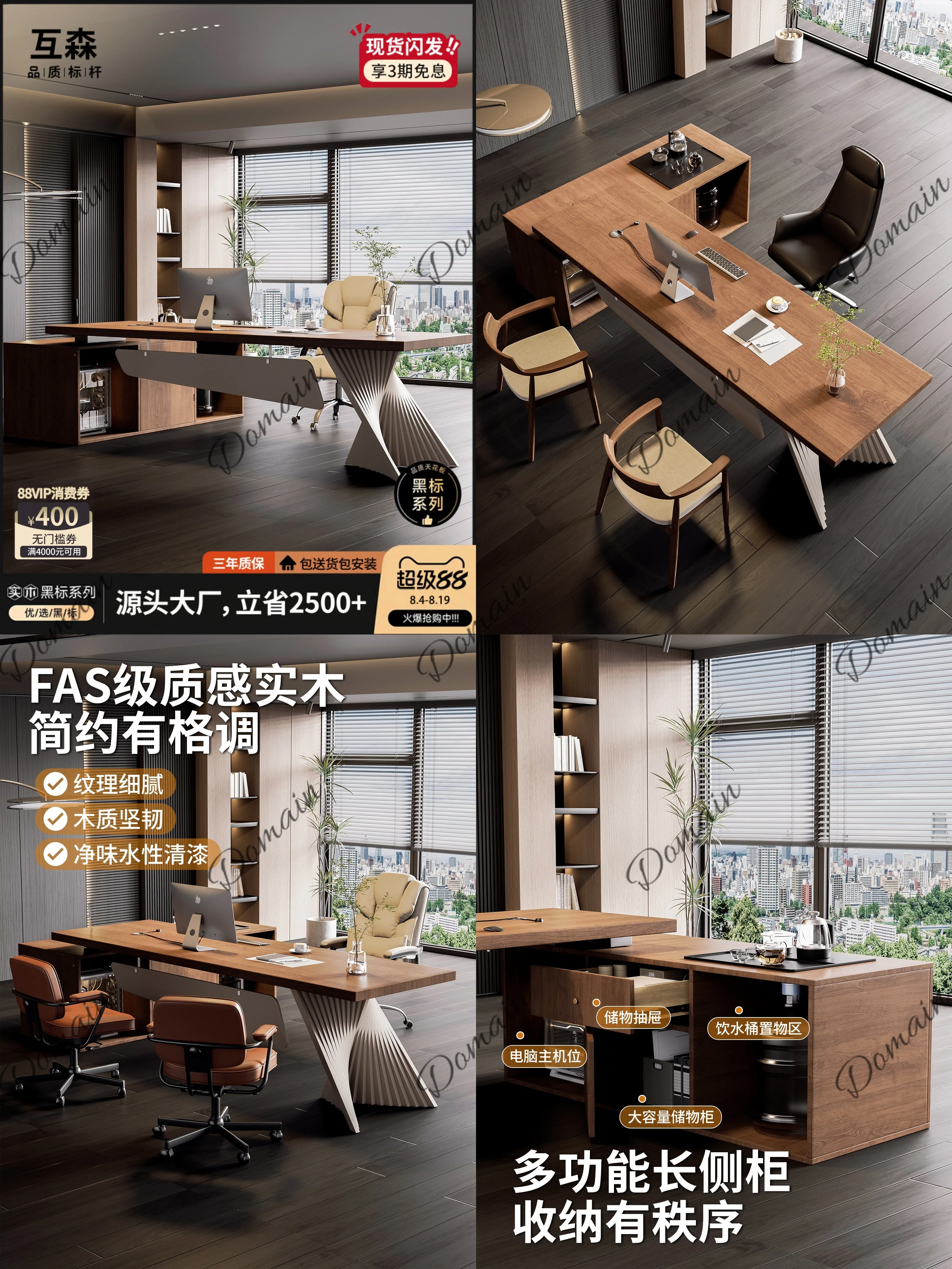 Modern Minimalist Solid Wood Office Desk with Tea Table Integrated Executive Manager Workstation