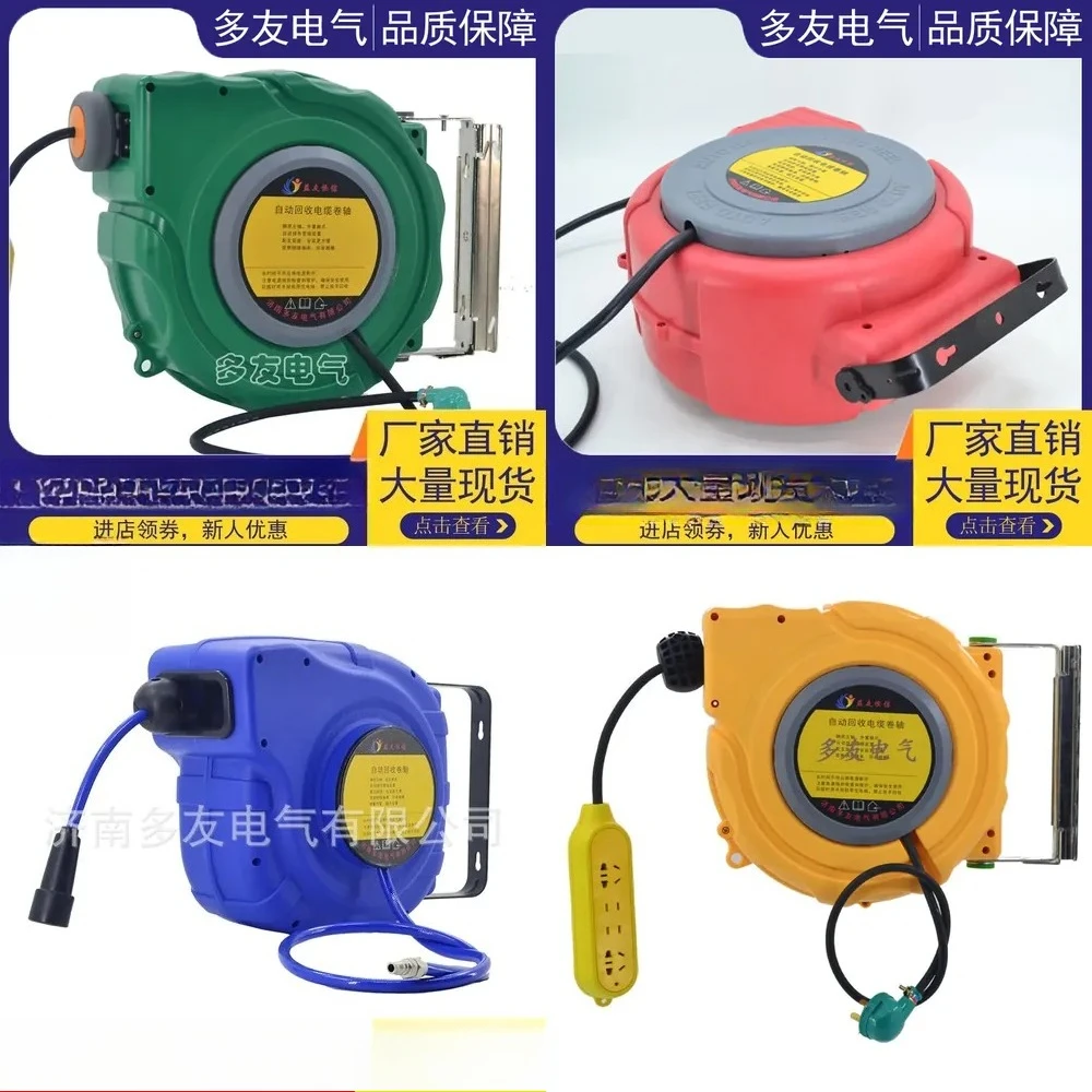 

Factory direct sales 2 cores 2 * 2.5 10 meters automatic telescopic pipe reel wire pipe winder electric drum socket, free