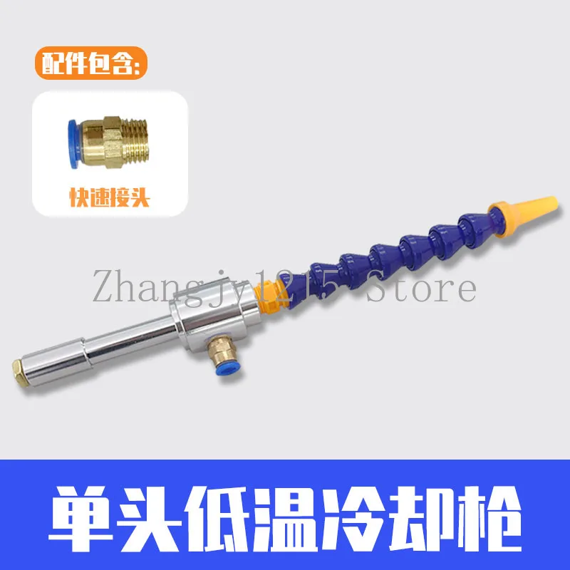 Aluminum Alloy Finishing Processing Vortex Tube Cooler Low Temperature Cold Air Gun Snail Flow Cold Heat Devil Frozen Pipe