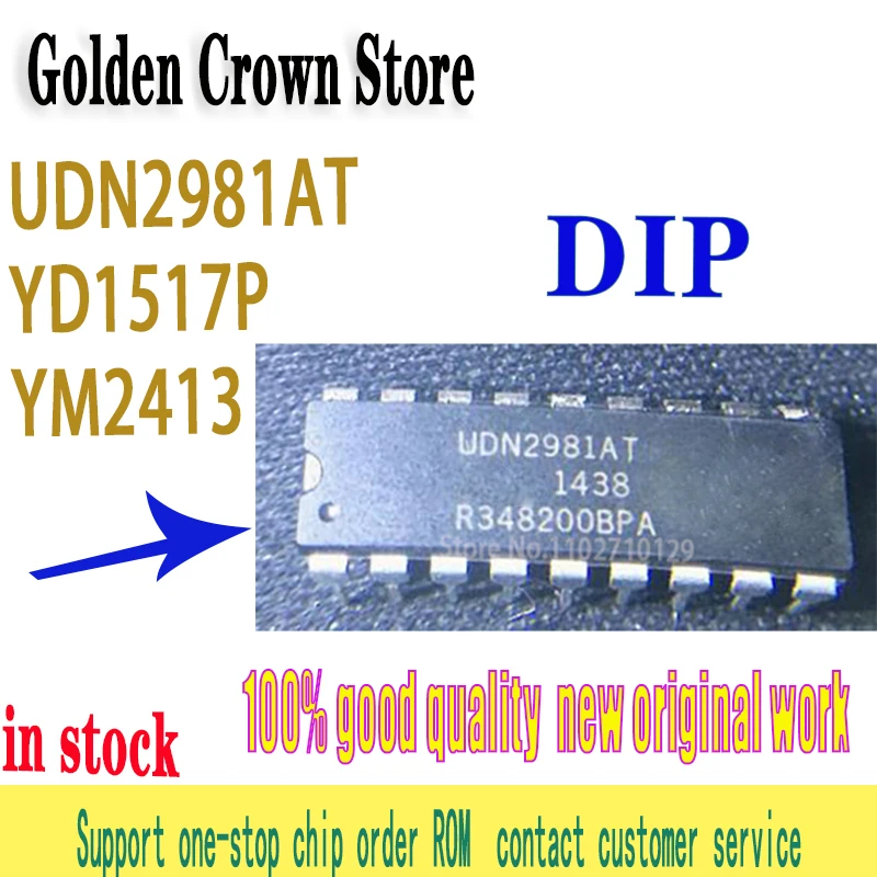 5pcs/lot   UDN2981A DIP-18 UDN2981 DIP18 UDN2981AT  1517P YD1517P  YM2413 In Stock