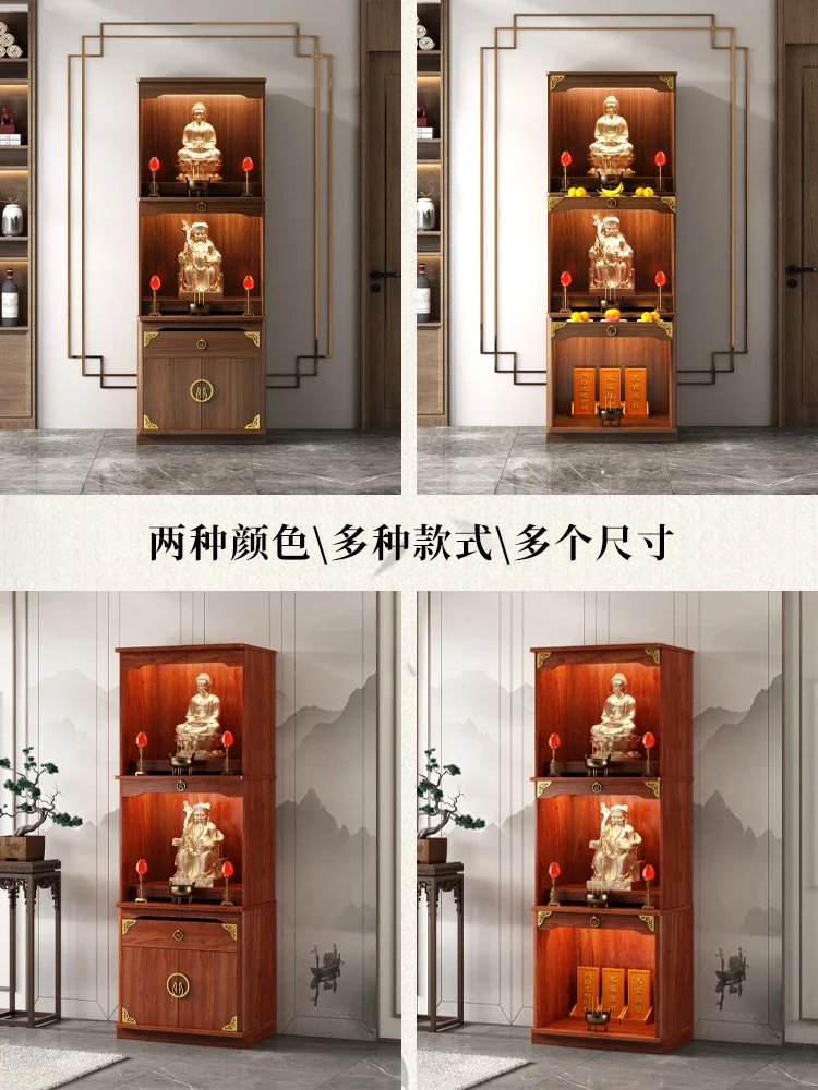 New Chinese Style Clothes Closet Solid Wood Three-Layer Altar Cabinet Worship God Shed God of Wealth Cabinet