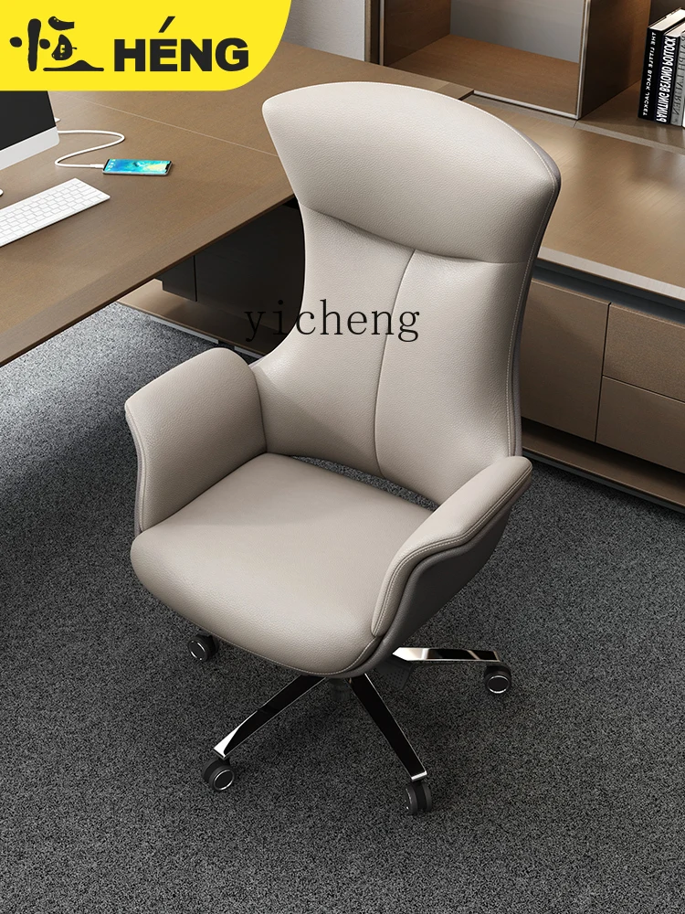 ZK Executive Chair Home Computer Chair Comfortable Long-Sitting Reclining Office Chair Ergonomic Seat