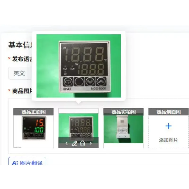 NGG-5411V instrument temperature control NGG-5000 5421V 5431V 5412V