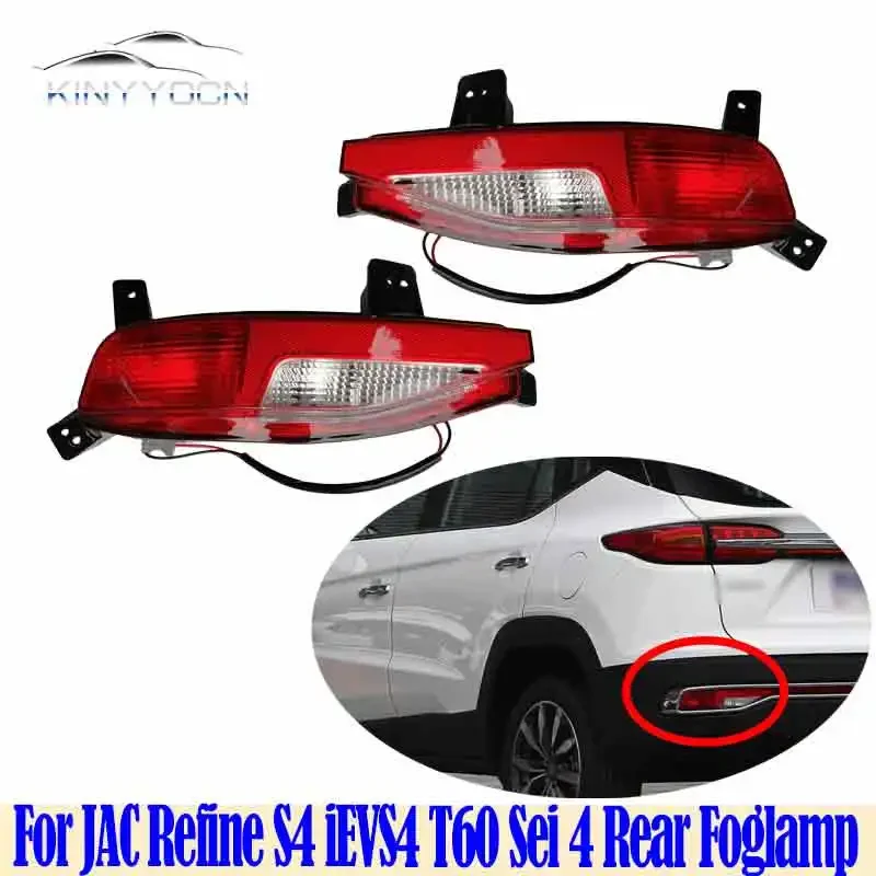 For JAC Refine S4 iEVS4 T60 Sei 4   Rear Bumper Fog Light Reflector Stop Light Rear Fog Light Foglamp Brake Lamp Warning Lamp