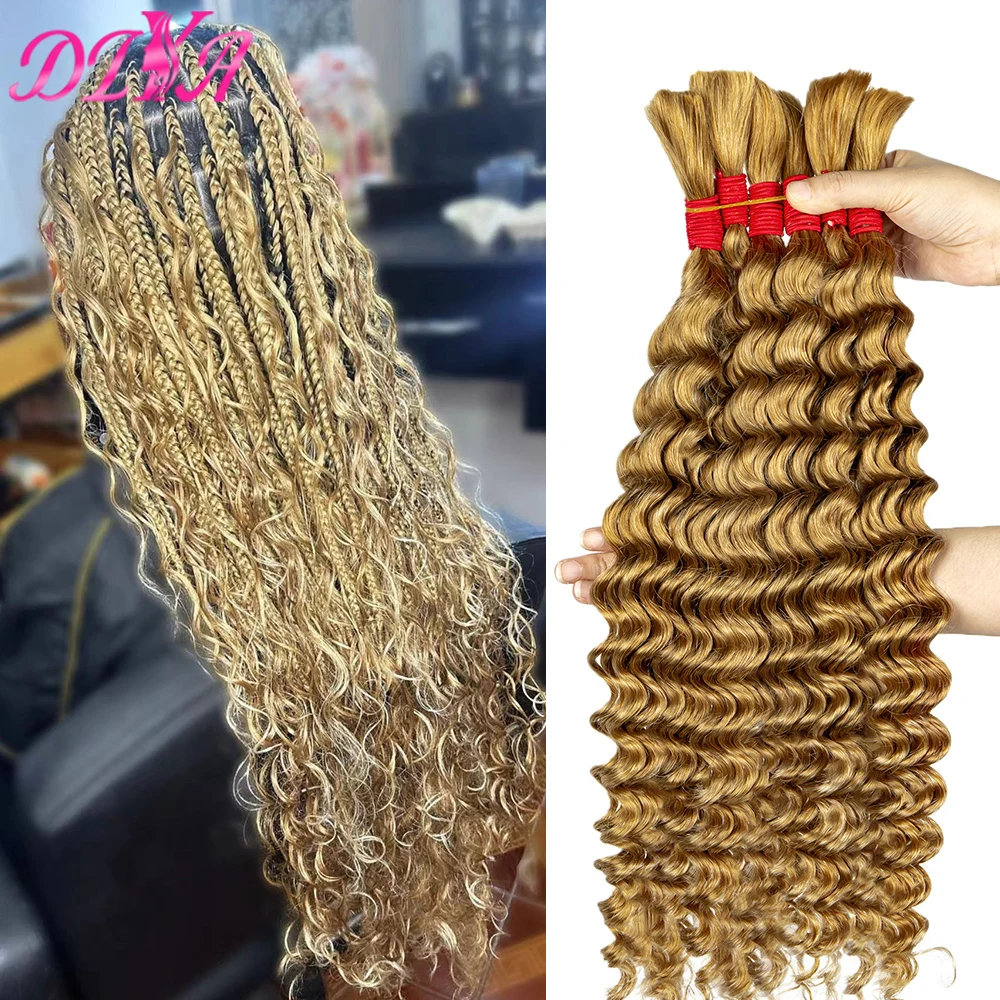 Bulk Deep Wave Boho Braids Human Hair 100% Unprocessed Extensions No Weft Brazilian Remy Human Hair 27 Honey Blonde Real Hair