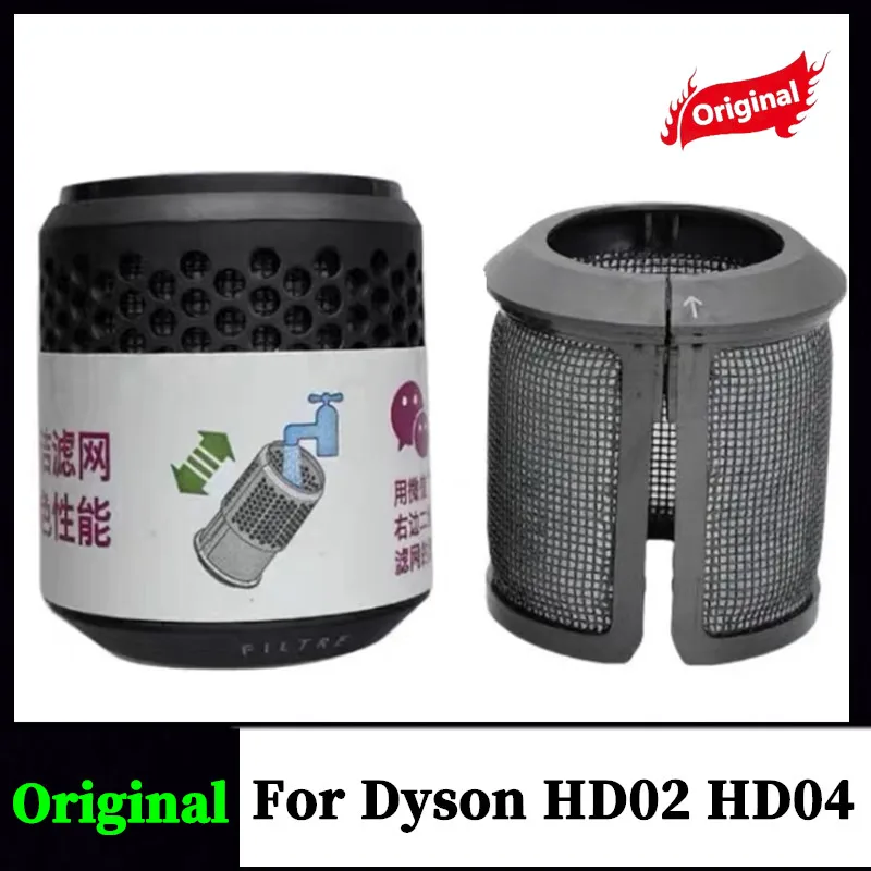 

Original For Dyson hair dryer special filter HD02/HD04 air duct dust-proof net cover cleaning brush repair and replacement parts