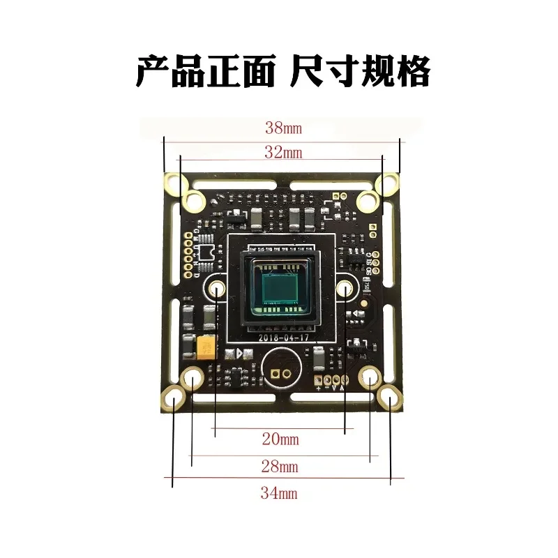 HD 800 line analog monitoring motherboard 4140 673CCD chip ultra-low light color black and white module