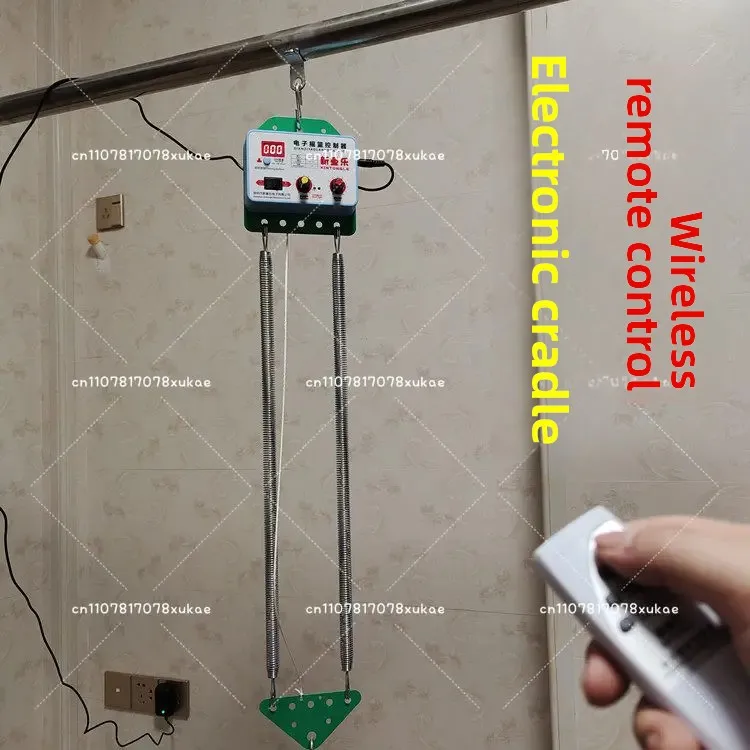 Up and Down Rocking Electronic Cradle, Integrated Electric Cradle Controller, Rocker, Electric Rocker, Upgraded Version
