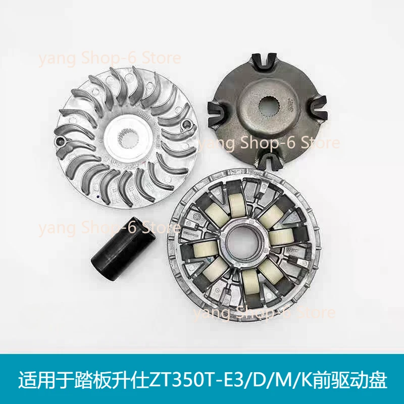 Motorcycle Parts Front Drive Variator Clutch Assembly For ZONTES 350E 350E 350M 350G 350K ZT350D ZT350E ZT350M ZT350G ZT350K