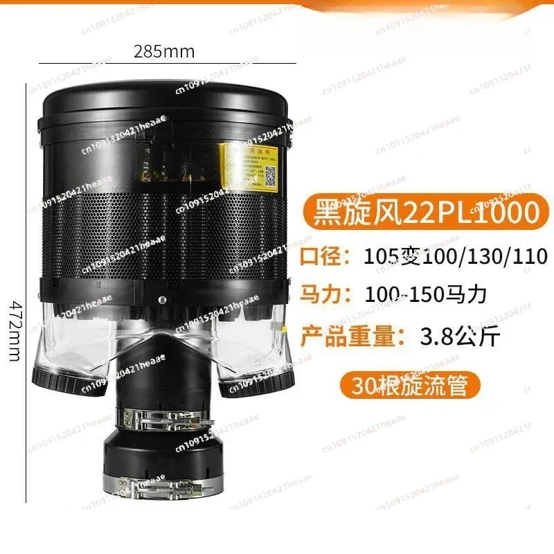 Suitable forFilter harvester air filter, tractor excavator pre filter, loader dust collector cover