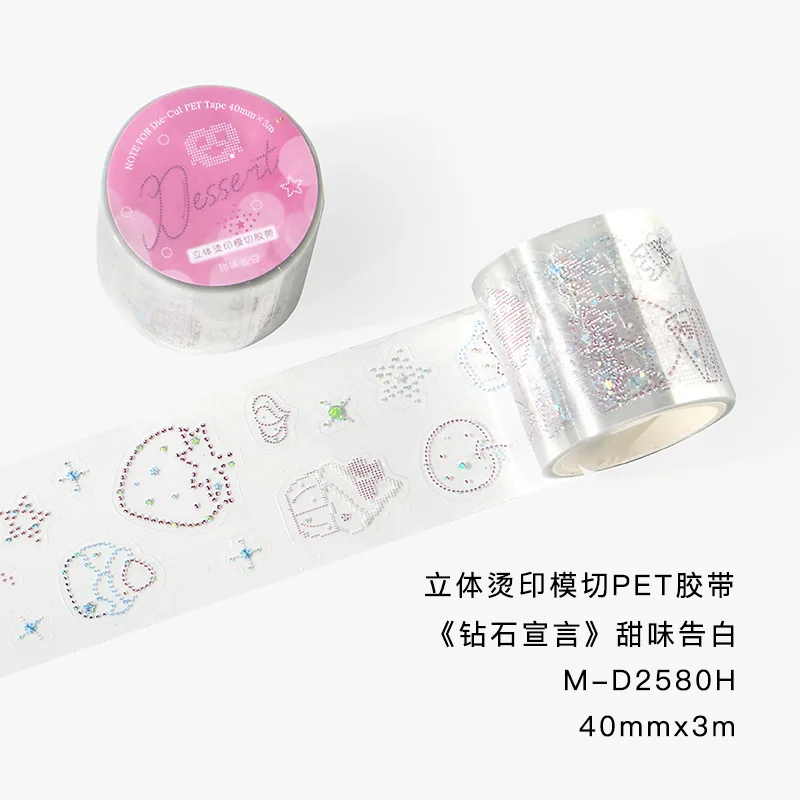 1 Rolle PET Dream Elements Diamantfarbene Punkte Vielseitiges Material für Handarbeiten DIY Basis Dekorative Aufkleber – Detail 9