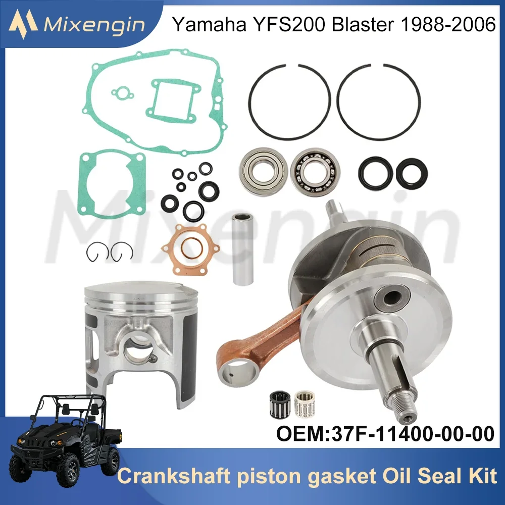 حشية مكبس المحرك أجزاء المحرك الرئيسية لختم الزيت مجموعة إصلاح إعادة بناء لياماها YFS200 Blaster 1988-2006 37F-11400-00-00