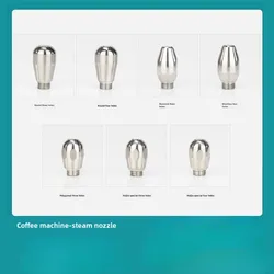 Applicable to welhome, Gemile, Aibao, Baishatu, nuova, Spicy Mom, WEGA Coffee Machine Single Three or Four Hole Steam Jet Nozzle