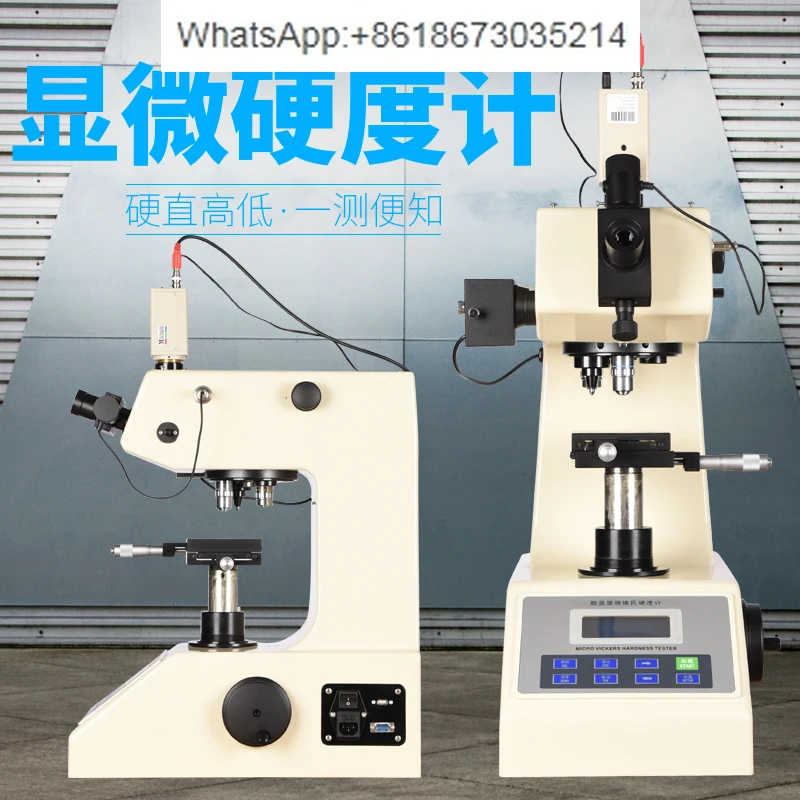 Premium products Automatic microhardness tester digital display HV1000 turret carburizing layer