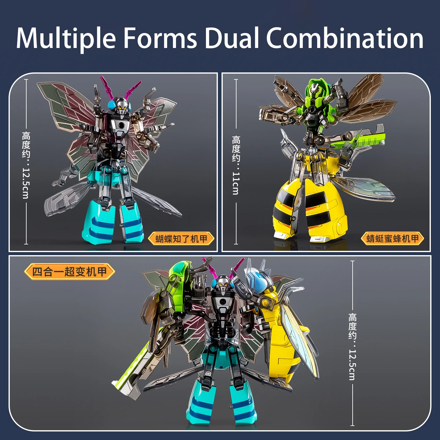 Creative Alloy Insect Transformer Mecha Toy Simulation Butterfly Dragonfly Deformabl Robot Double Combination Action Figure Gift
