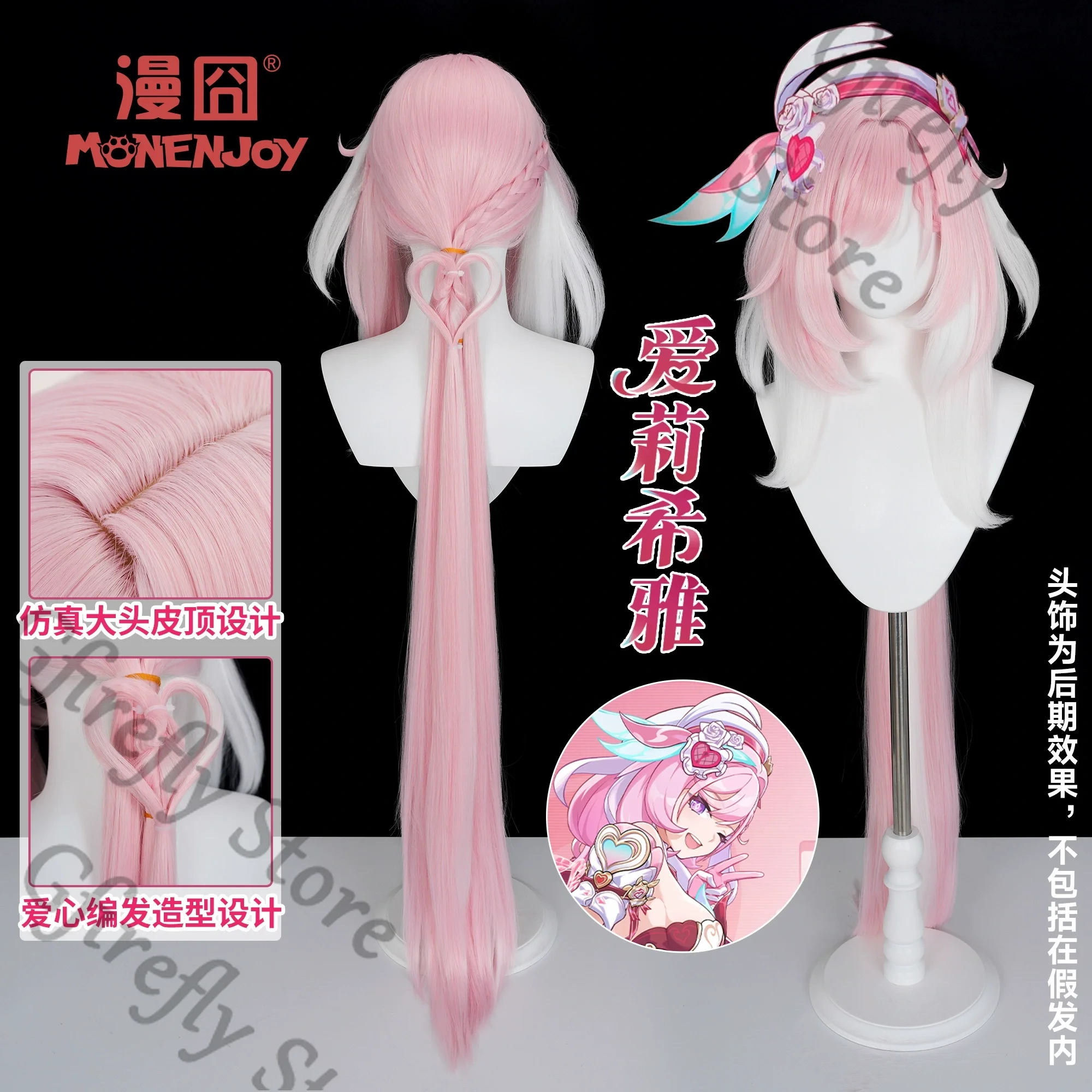 

Honkai Impact 3 Elysia Pink Comic-con Wig Cosplay Costumes Periwig Anime Manga Merchandise Hairpiece Carnival Hallowmas Mascot