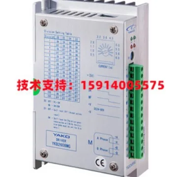 2026 New YAKO Research Control YKB2608MG/YKB2608MH/YKD2608MG/NMG355/EM806 Driver