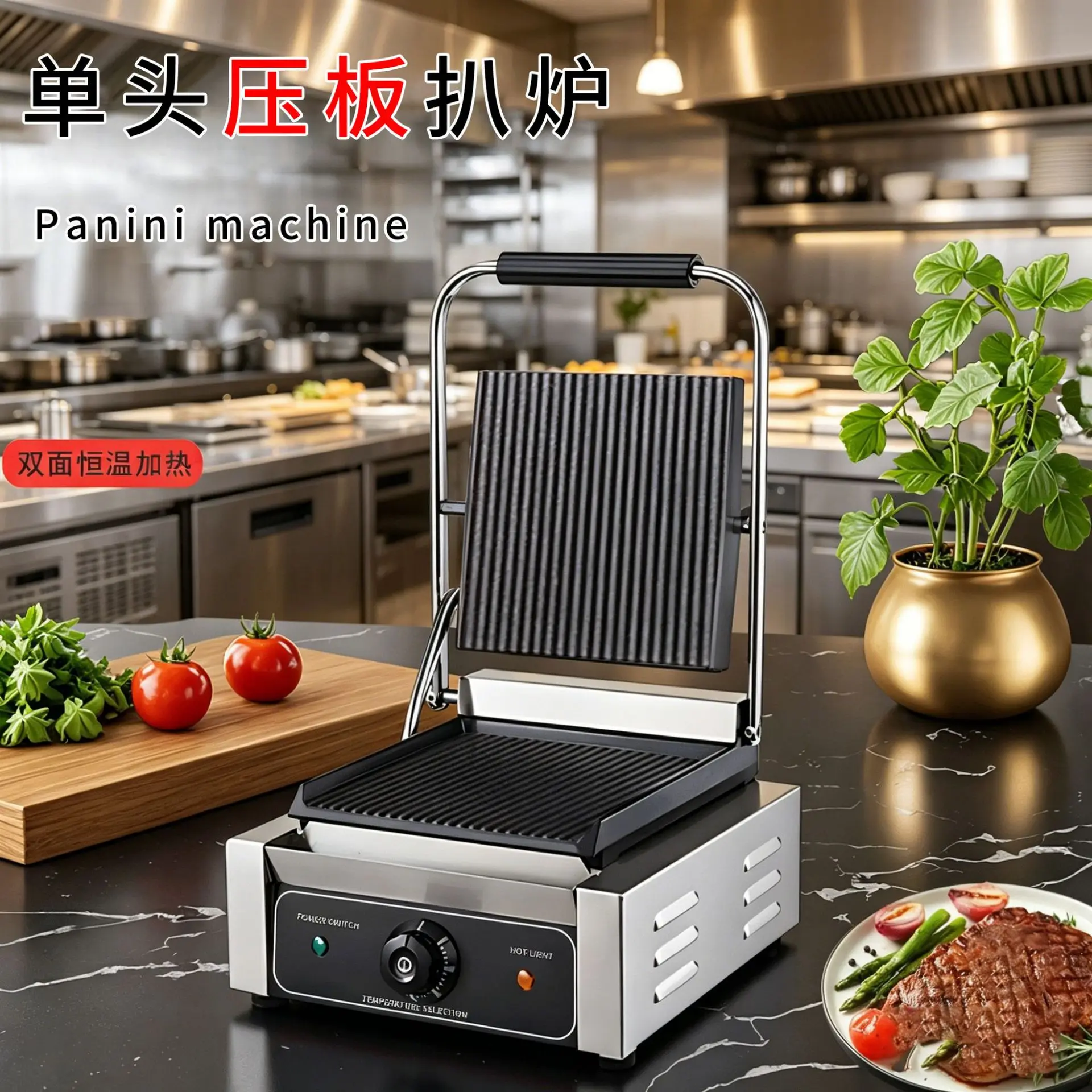 Commercial panini machine single double head electric stainless steel stripe full pit frying steak machine pressure plate grilli