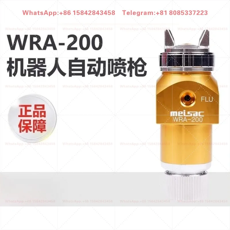 Reciprocating Machine Spray Gun 200 Automatic Spray Gun Robotic Arm Paint Nozzle