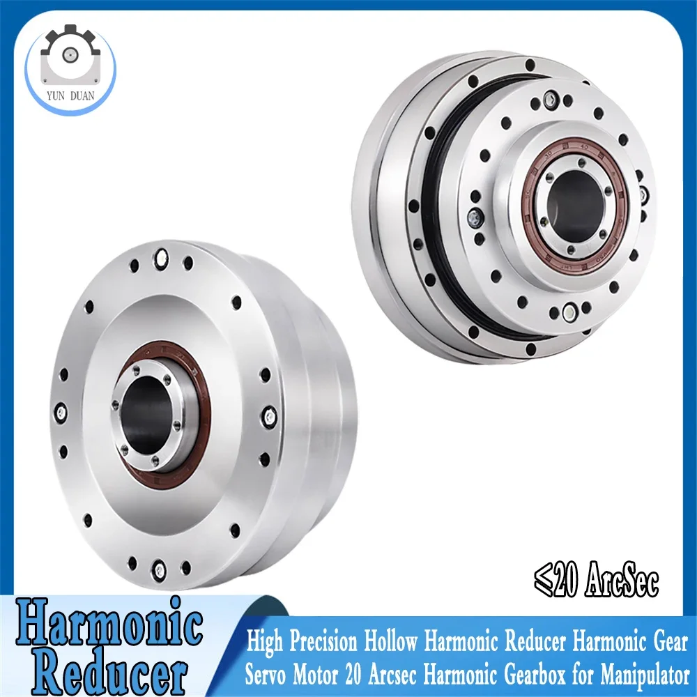 High Precision Harmonic Drive Hollow type 20 Arcsec Harmonic Gear Drive for Robot,Rotating test bench,Woodworking Machinery