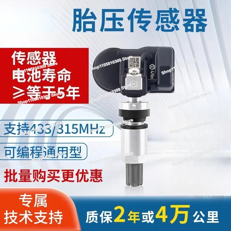 Universal Sensor 433MHZ/315MHZ Dual-frequency Tire Pressure Sensor Matching Instrument