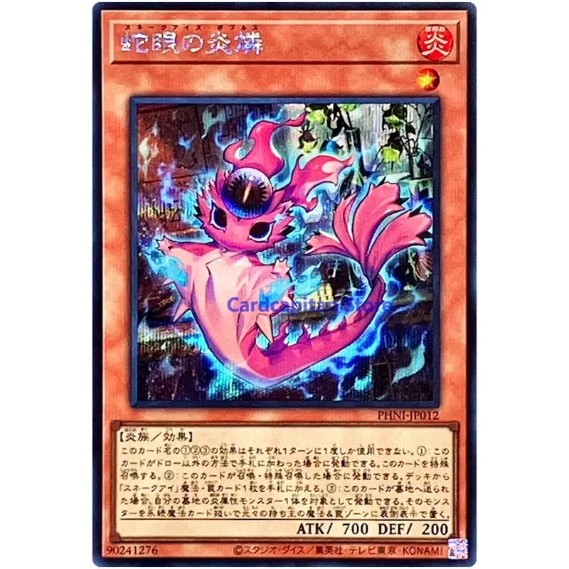 

Snake-Eyes Populus - Secret Rare PHNI-JP012 Phantom Nightmare - YuGiOh Japanese