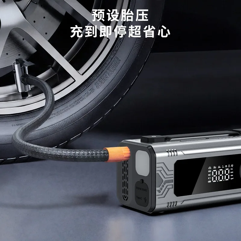 Emergency starter power supply, multifunctional 8-in-1 machine, tire inflation, vacuum suction, depleted battery start