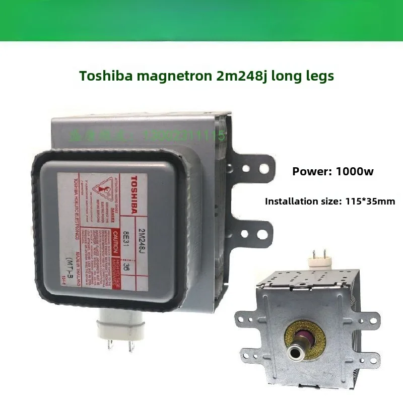 Air-cooled 2M248J long feet for Toshiba TOSHIBA magnetron industrial microwave equipment microwave oven light wave stove