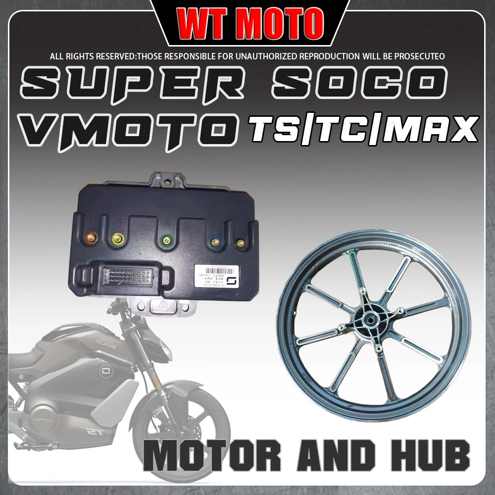 Motor Front Rear Wheel Rim Spare Parts For VMOTO Super Soco TC TS MAX Electric Scooter