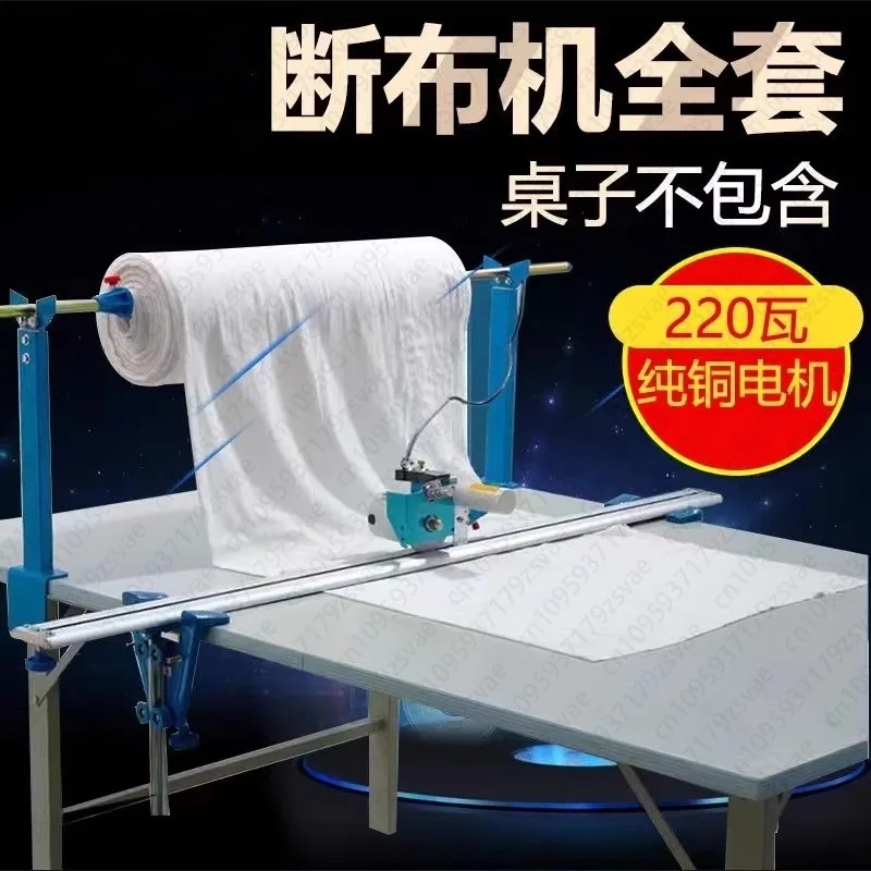 High Speed Delay Track Type Cutting Machine, LCD Counting Cutting Machine, High-power Automatic Sharpening and Cutting Tool Box