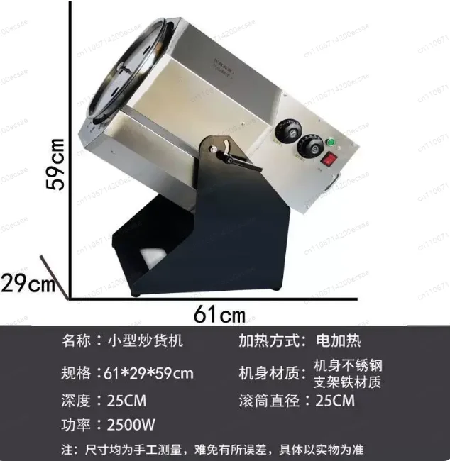 Small Electric Nut Roaster for Home, Electric Stirring Roaster for Chestnuts, Peanuts & Sunflower Seeds
