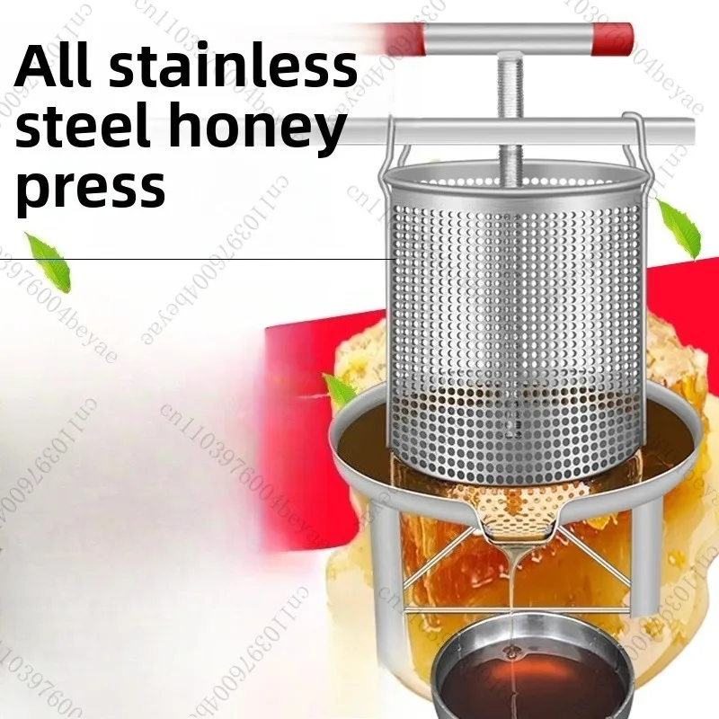 Honey press machine 304 stainless steel honey press machine earth honey press machine small household wax