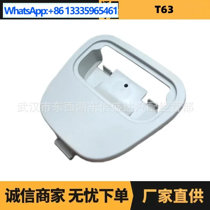 

Auto parts are suitable for Citroen Peugeot 307 inner top light frame 833121 factory spot wholesale supply