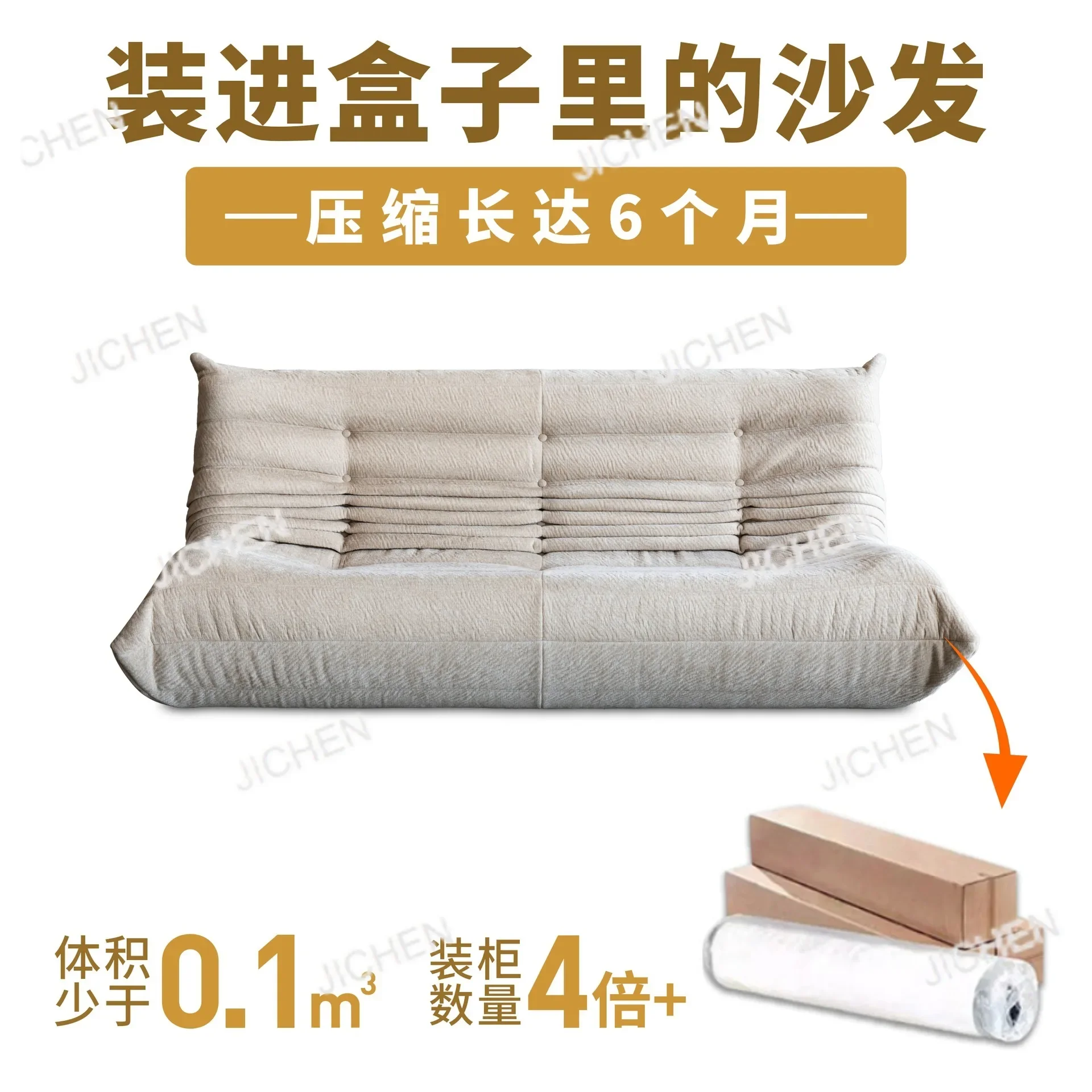 JC كاتربيلر أريكة استرخاء كريم الإنترنت المشاهير مستلق الترفيه ثلاثة غرفة المعيشة الحديثة غرفة نوم أريكة ضغط