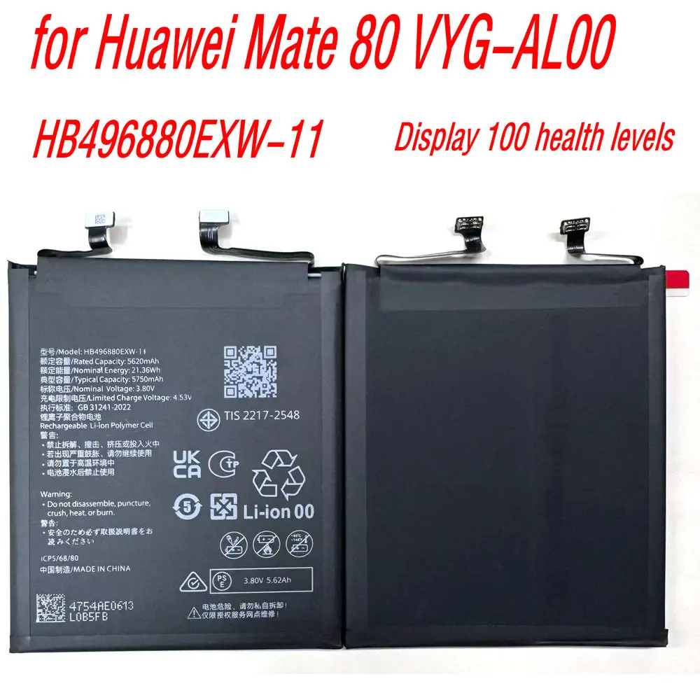 New 3.80V 5750mAh HB496880EXW-11 0 Cycle High Capacity Battery for Huawei Mate 80 VYG-AL00 Mobile Phone Direct use without lock
