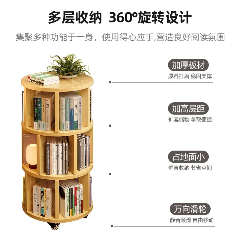 Shelf Simple Household Storage Locker Crack Shelves Storage Shelves 360-Degree Rotating Bookshelf Children's Floor Picture Book