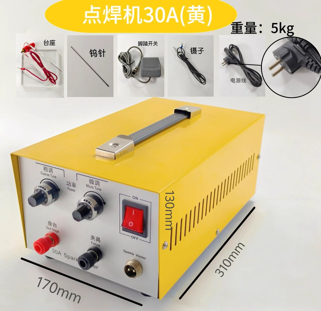 

30A Pulse Spot Welding Hand Held Pulse Spot Welder Spot Welding Machine Gold And Silver Jewelry Processing
