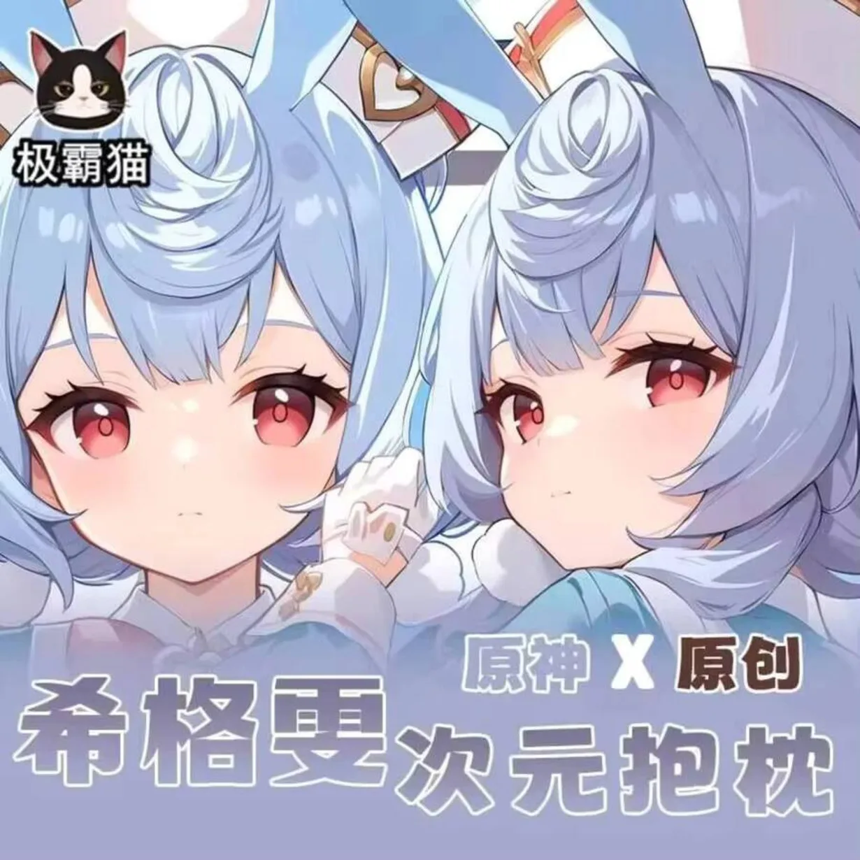 

Genshin Impact Sigewinne Dakimakura Hing Body Cosplay Otaku Cushion Anime Pillow Case Cover Xmas Gifts JBM