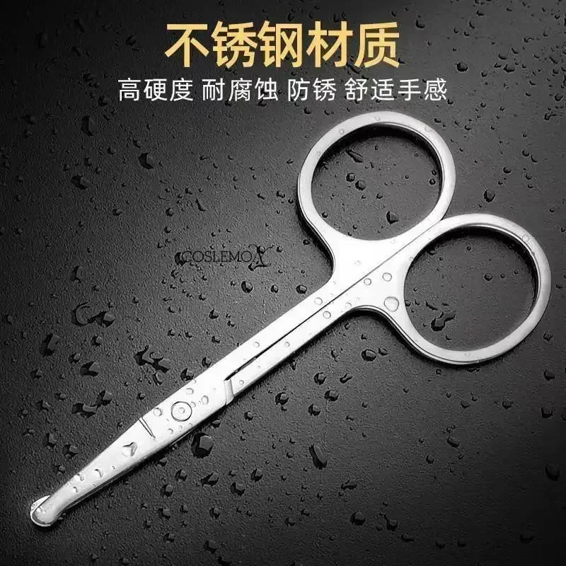 Stainless Steel Nose Hair Cut Round Head Small Scissors Eyebrow Eyelash Trimming Beard Scissors Beauty Tools Beauty Accessories