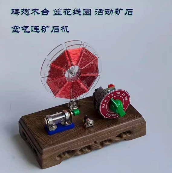 Active Mineral Basket Flower Coil Radio with Impedance Transformation