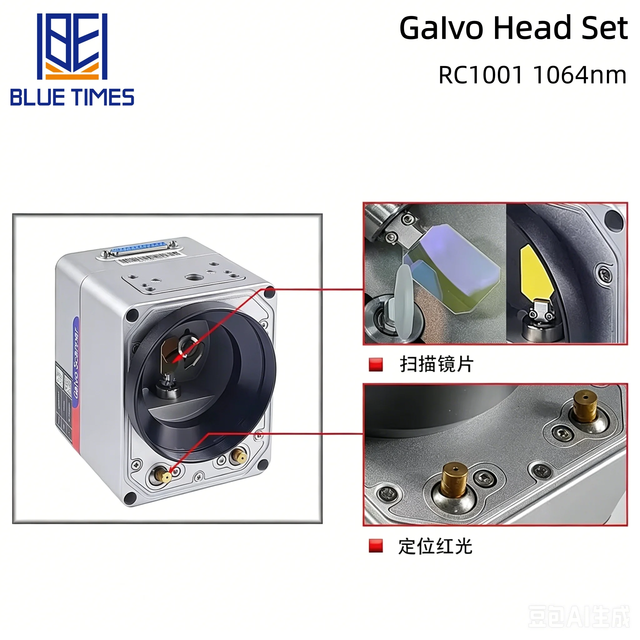  Ensemble de têtes de balayag - Galvo Scan Head avis et prix