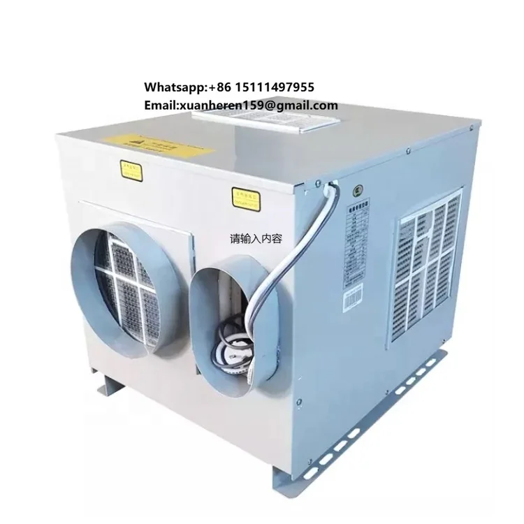 

2600w 9000but Explosion Proof Elevator air Conditioner