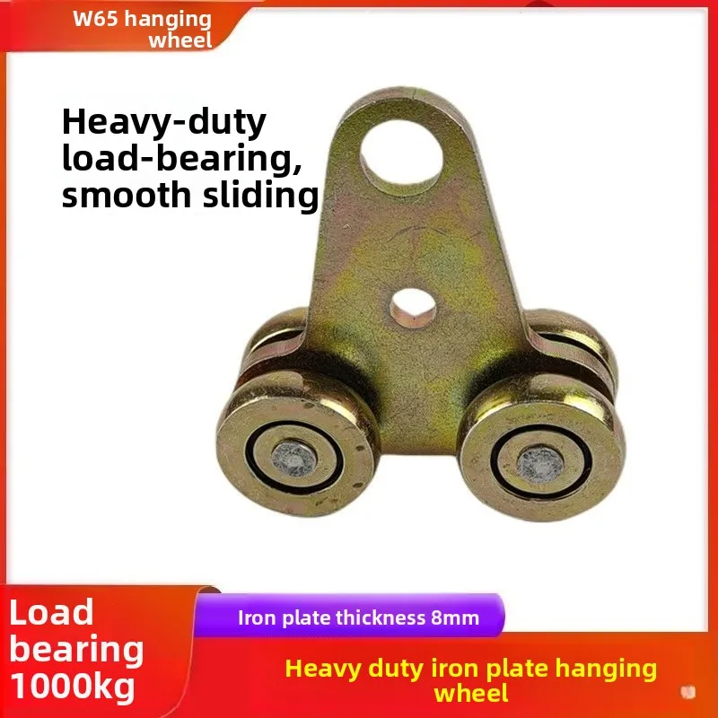 Heavy Duty Sliding Door Track Roller Hanger Wheel Steel Plate Industrial Trolley 1000kg W65 W80 - view 6