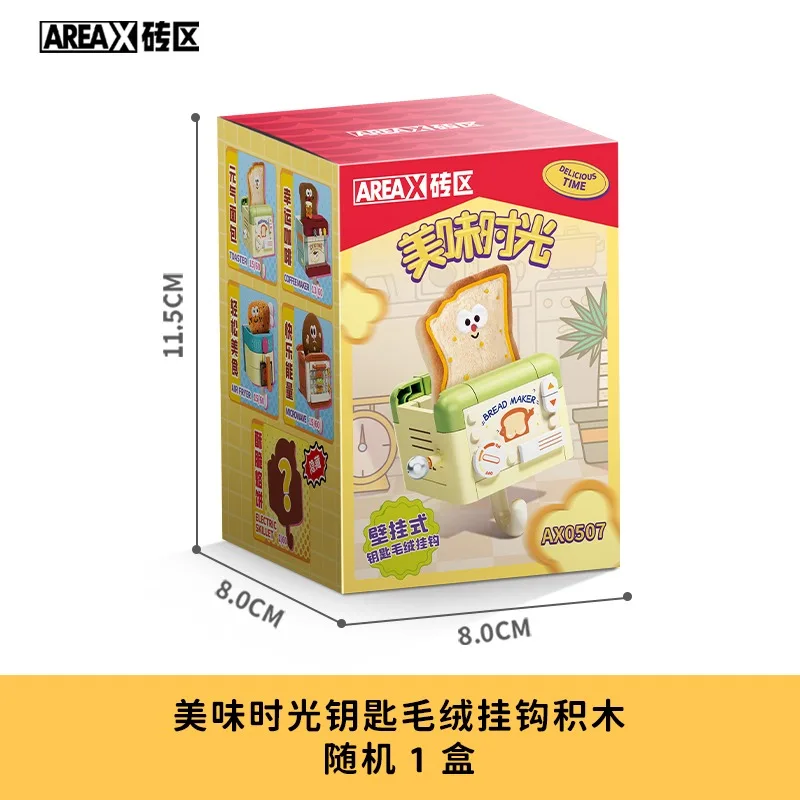 AREAX 블록 장난감 맛있는 시간 벽걸이 키걸이 퍼즐 조립 장난감 크리스마스 선물