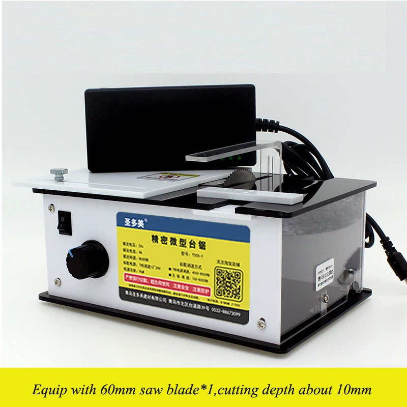 

Precision Mini Table Saw Small Household DIY Table Saw Multi-functional Woodworking Saw T555-1