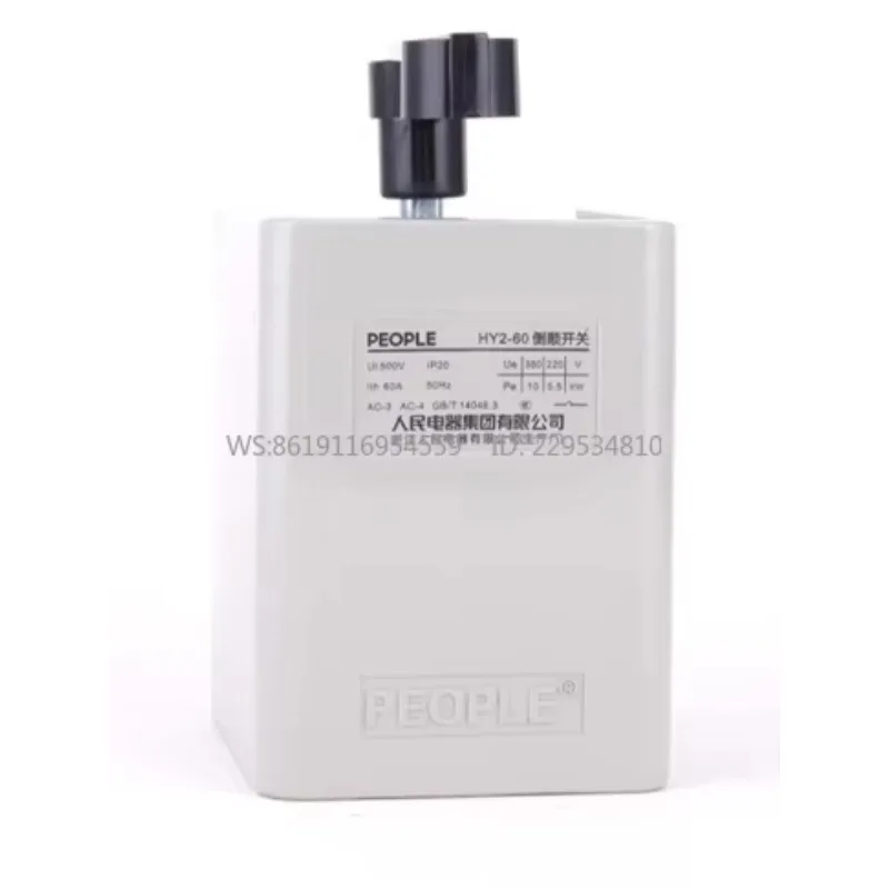 Reverse switch HY2-15 HY2-30 HY2-60 Click forward and reverse control 220V 380V