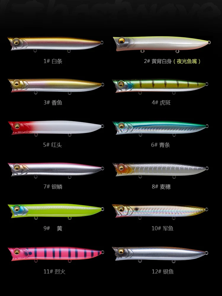 New EWE Guibo 70/85/105/115F Water Surface Floating Popper Fishing Lure 7g/9.5g/13.5g/18g Artificial Wobbler For Bass Fake Bait
