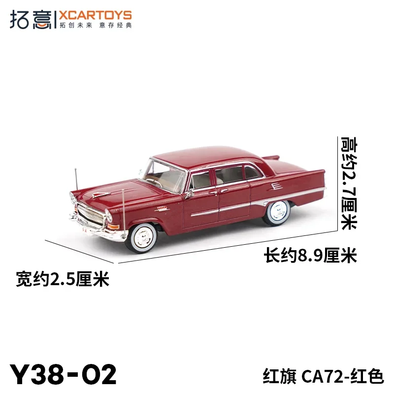 XCARTOYS 1/64 Red Flag CA72 Y38-02 alloy static car model, children's collection of decorative toys, holiday gifts for children.