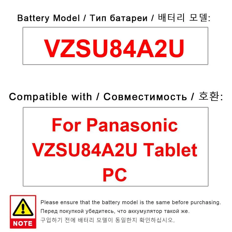 

Долговечная работа для аккумулятора ноутбука Panasonic VZSU84A2U Tablet PC 4100 мАч